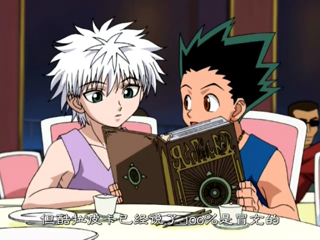 Otaku Gallery  / Anime e Manga / Hunter x Hunter / Screenshots / shot (11).jpg